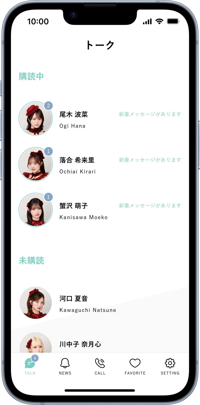 アプリ画面イメージ-1