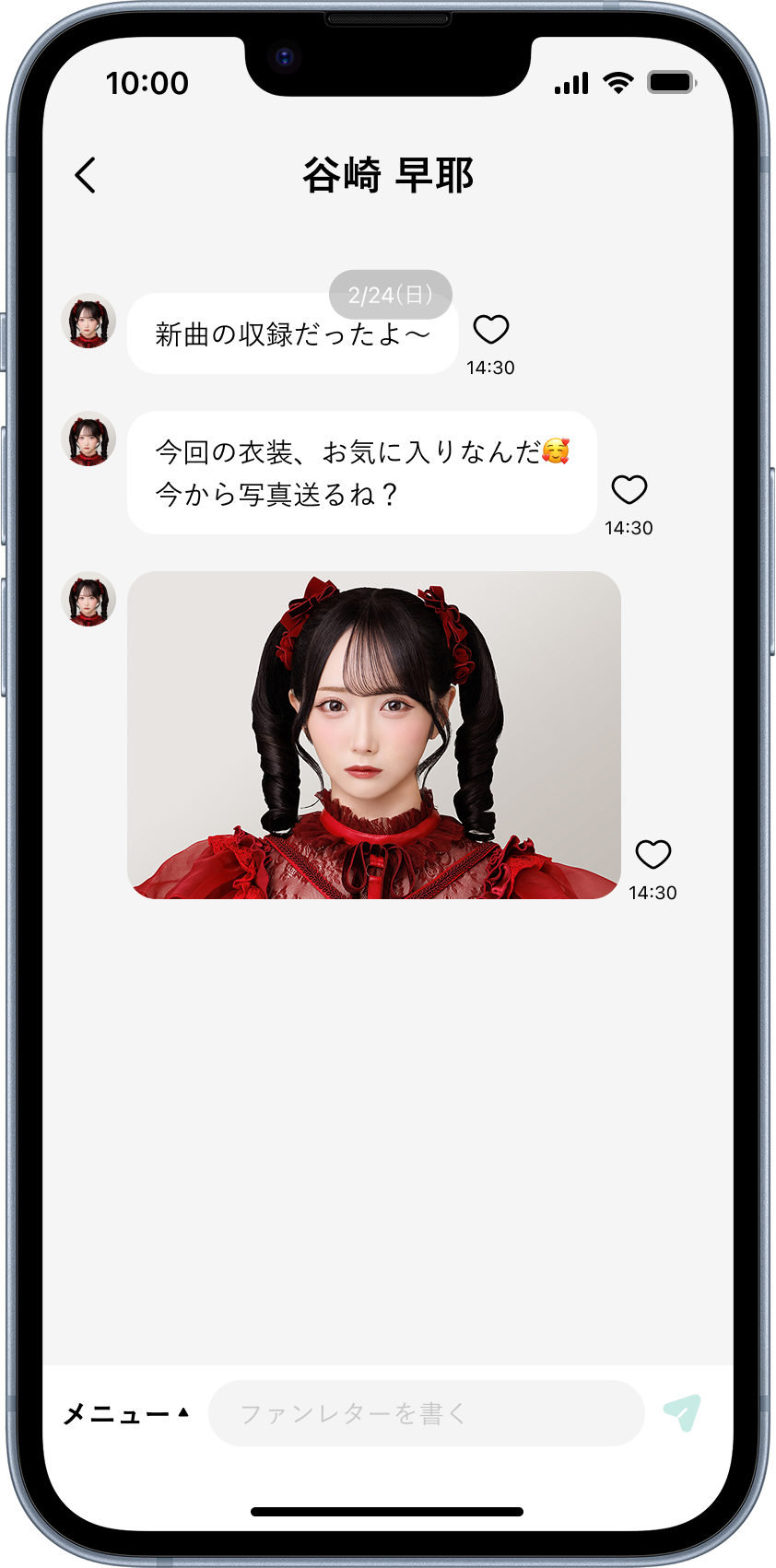 ≠ME LINK（ノイミーリンク） | ≠ME 公式メッセージアプリ